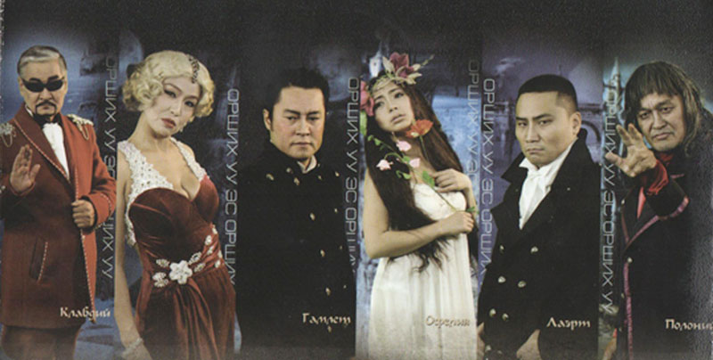 УДЭТ “Гамлет” жүжгээр өвөл цагийн нээлтээ хийнэ